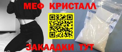 гашишное масло Ливны