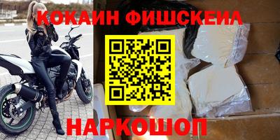 гашишное масло Ливны