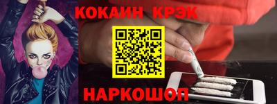 гашишное масло Ливны
