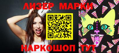 гашишное масло Ливны