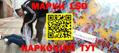 дурь Лесосибирск