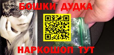 а пвп мука Ликино-Дулёво