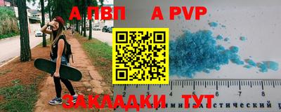 а пвп мука Ликино-Дулёво