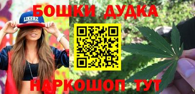 дурь Лесосибирск