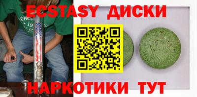 дурь Лесосибирск