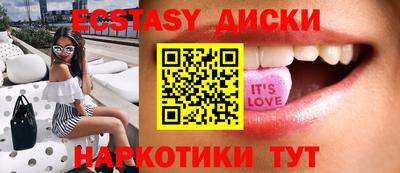 дурь Лесосибирск