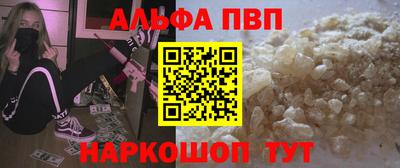 гашишное масло Ливны