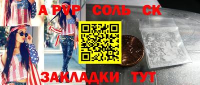 а пвп мука Ликино-Дулёво