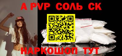 дурь Лесосибирск