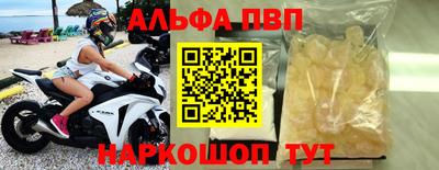 гашишное масло Ливны