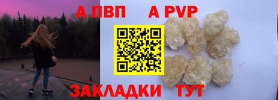 гашишное масло Ливны