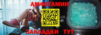 гашишное масло Ливны