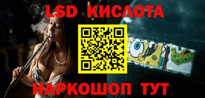 гашишное масло Ливны