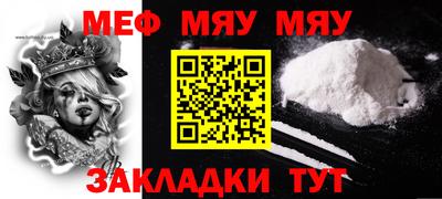 а пвп мука Ликино-Дулёво