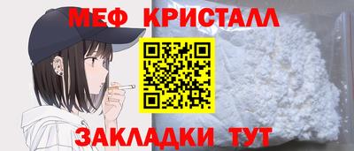 а пвп мука Ликино-Дулёво