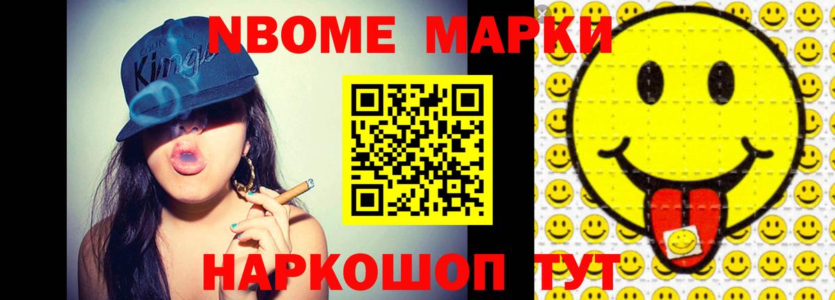 Лсд 25 экстази  ЛСД экстази ecstasy  LSD-25 экстази ecstasy  Вход с VPN  Ейск 