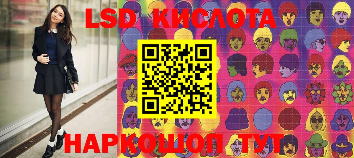 Наркотические марки 1500мкг  Наркотические марки 1500мкг  Ейск  Вход с VPN 