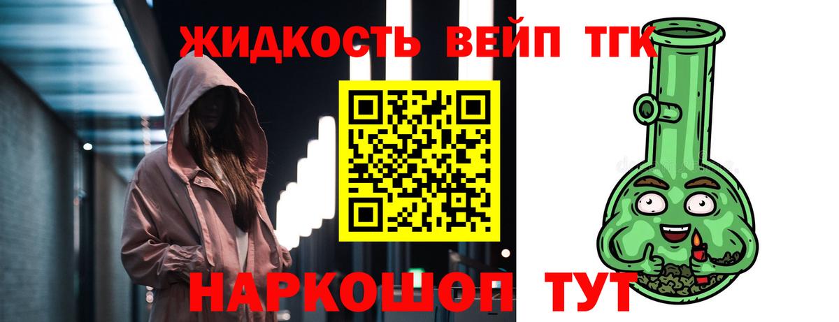 Героин Ейск