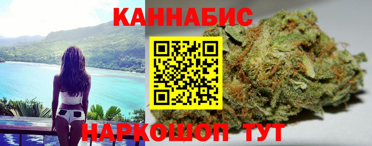 Бошки марихуана конопля  Конопля ГИДРОПОН  Бошки Шишки MAZAR  Вход с VPN  Ейск  Конопля сатива 