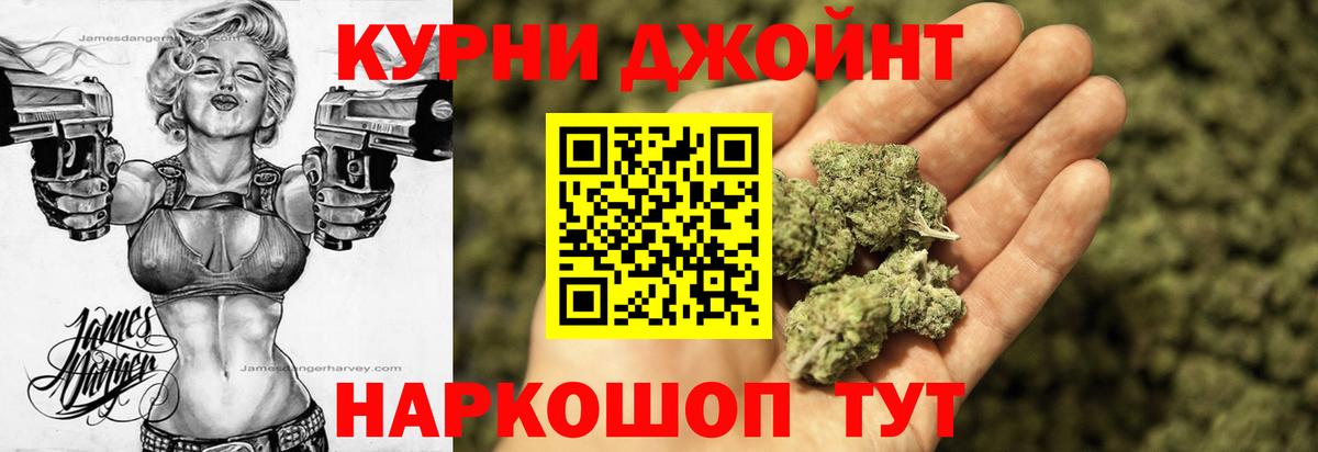 Бошки марихуана индика Ейск